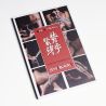 Kit Shibari Débutant – Cordes Chanvre Soyeux | Sécurité & Confort