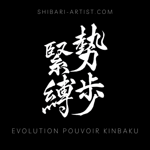 Kinbaku : L’Art du Bondage Japonais à Travers les Kanji B.D.S 